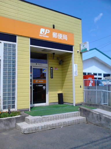 六ケ所村郵便局