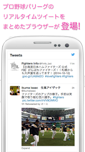 How to install リアルタイムプロ野球速報〜パリーグ版〜 patch 1.0.0 apk for bluestacks