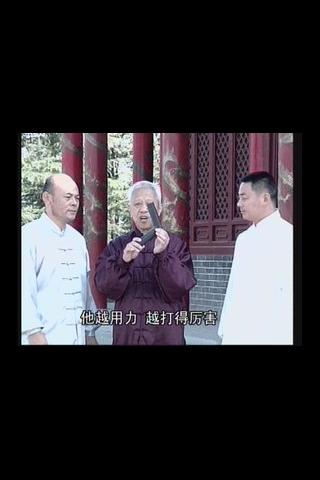 免費下載娛樂APP|Ancient Chen Taiji Stick Hand app開箱文|APP開箱王