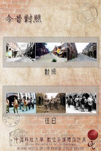 How to install 湖口老電影（懷舊旅情） lastet apk for pc