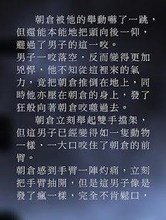 How to download 日落喪屍城免費版 1.1 unlimited apk for laptop