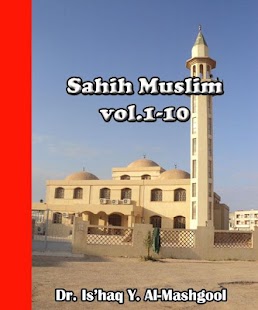 How to download Sahih Muslim 1.0 mod apk for android