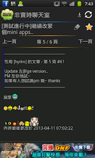 How to mod MiniLite(new) patch 1.0.8 apk for bluestacks