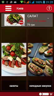 How to mod La Vaca lastet apk for pc