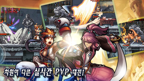 How to download 소울 가디언즈 for Kakao patch 1.2.2 apk for bluestacks