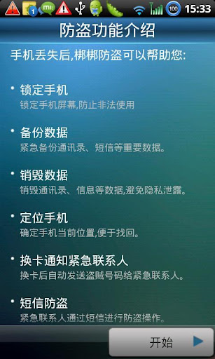 人体彩绘（纹身彩绘）精品赏析|免費玩攝影App-阿達玩APP - 首頁