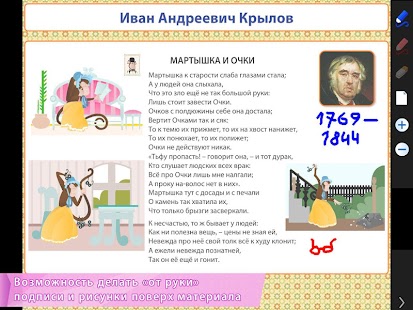 download введение в языкознание