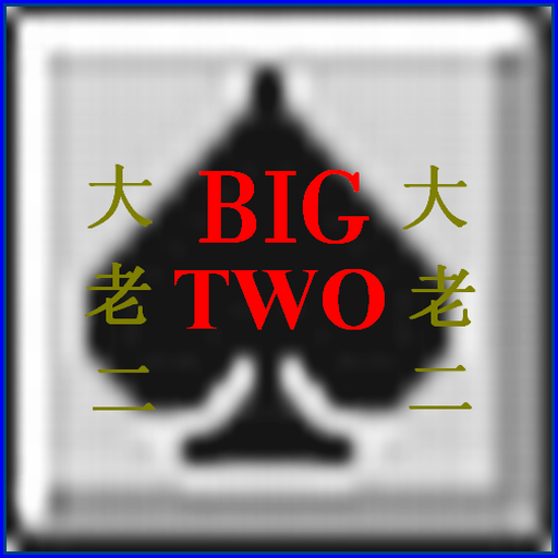 Big Two 紙牌 App LOGO-APP開箱王