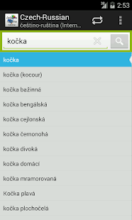 How to mod Czech-Russian Dictionary lastet apk for android