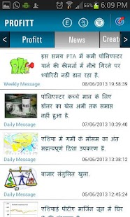 How to install Profitt lastet apk for laptop