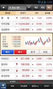 How to install 골든브릿지 2.19.29 apk for android