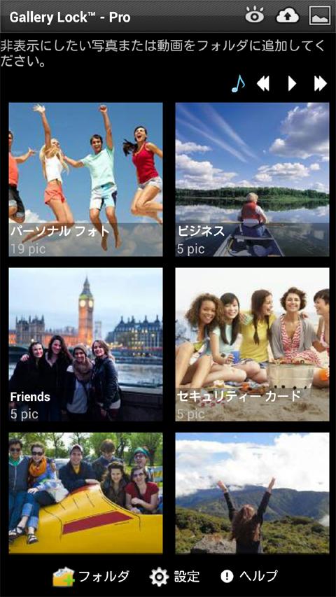 Android application Gallery Lock Pro(Hide picture) screenshort