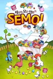 How to mod 세상의 모든 이벤트 세모이 1.24 apk for pc