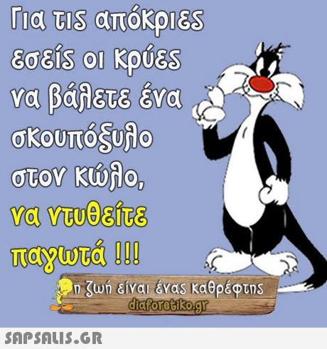808IS 01 Kpúgs να βάλετε ένα ( σκουπ0guflo στον κώλο, να ντυθειτε παγιυτά ! ! ! n.Kun είναι &Vas καθρέφτη 