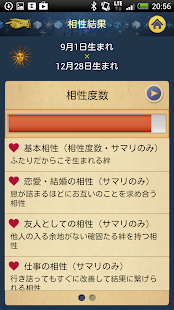 How to install 365誕生日大占術 for Google Play 1.0 mod apk for laptop