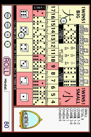 [Android]省錢通APP正式版推出，大家一起來省錢- DavidLanz ...