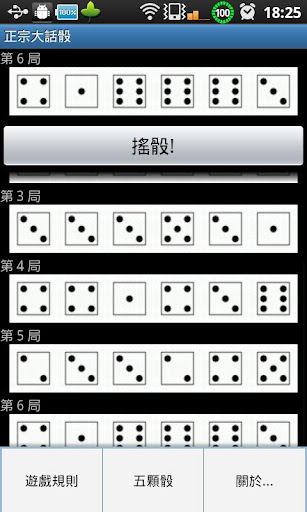 Download 【 電腦輔助機械設計圖庫】 for Android - Appszoom