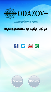 How to install Odazov 1.0.12 apk for laptop