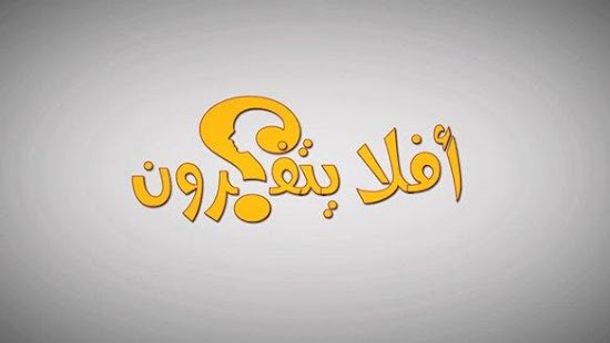 How to mod خواطر 10 2 mod apk for bluestacks