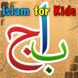 Islamic  songs(English-Arabic).apk 1.6
