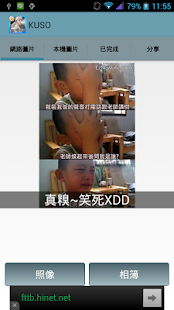 How to mod 腦殘對話 1.0.12 apk for pc