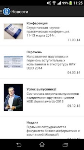 How to download Бизнес Информатика ВШЭ 1.0 mod apk for bluestacks