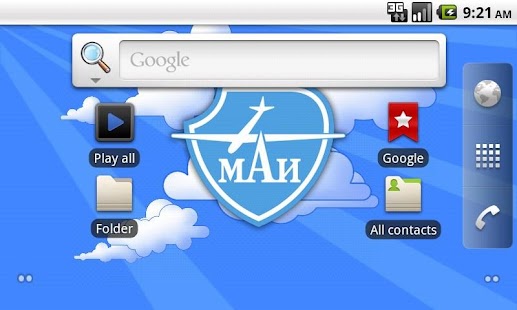 How to download Moscow MAI free live wallpaper 1.2 mod apk for android