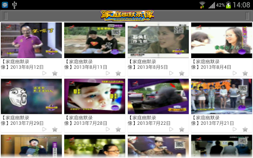 How to mod 家庭幽默录像 Funniest HomeVideos 1.0 apk for laptop