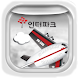 인터파크 항공 - Interpark INT