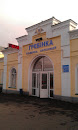 Grebinka Train Station