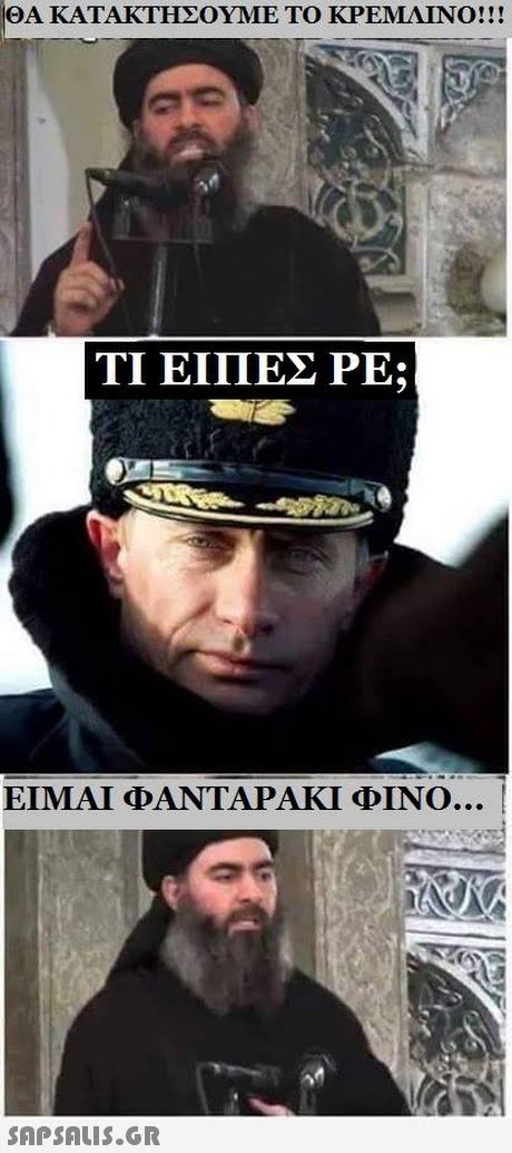 ΘΑ ΚΑΤΑΚΤΉΣΟΥΜΕ ΤΟ ΚΡΕΜΑΊΝΟ! !! ΤΙ ΕΙΠΕΣ ΡΕ; ΕΙΜΑΙ ΦΑΝΤΑΡΑΚΙ ΦΊΝΟ