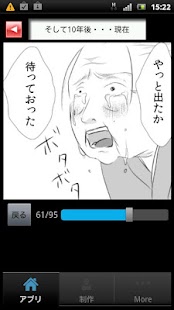 How to download [無料漫画]本当にあった修羅場の漫画VOL.03 patch 1.3 apk for android