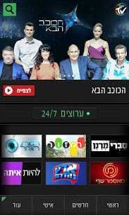 How to mod makoTV patch apk for bluestacks