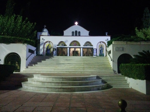 Εκκλησία Αγίου Παντελεήμων