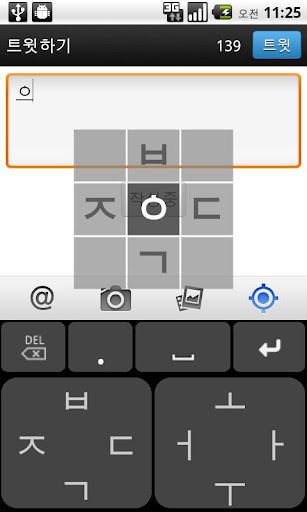 免費下載生產應用APP|Big Keyboard app開箱文|APP開箱王