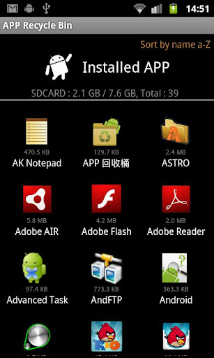 App Recycle Bin Lite