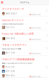 How to mod Firefox Dev Conf Kyoto 1.0 apk for android