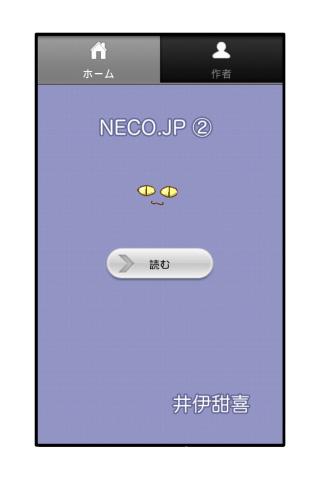 NECO.JP02