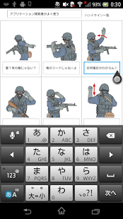 How to get ハンドサインジェネレーター 1.2 mod apk for laptop