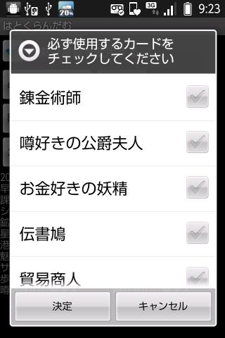 【免費娛樂App】はとくらんだむ-APP點子