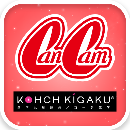 Kohch Kigaku cancam LOGO-APP點子