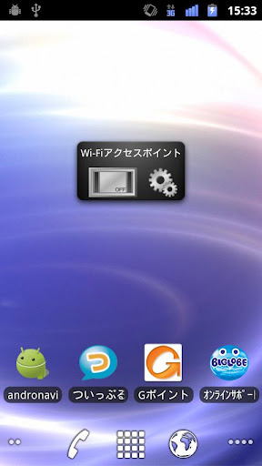 Wi-Fi APスイッチ