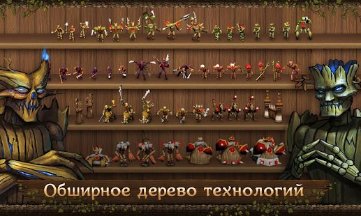 How to download First Wood War - Рубилово! apk for bluestacks