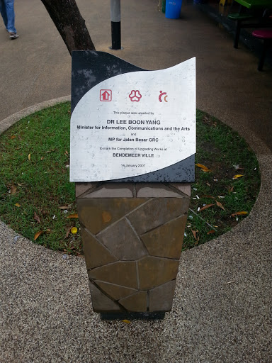 Commemorative Stone of Tree Planted by Dr. Lee