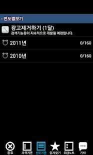 How to mod 감정평가사 기출문제 2.2 mod apk for android