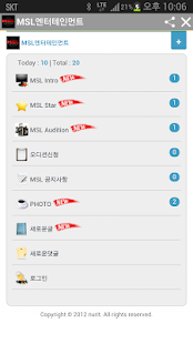How to mod MSL엔터테인먼트 ver_2.0.0 mod apk for bluestacks