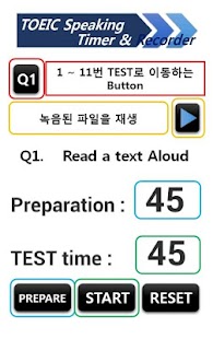 How to download 토익 스피킹 타이머 lastet apk for bluestacks