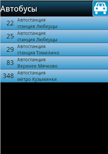 How to download Транспорт Лыткарино 0.22 apk for android