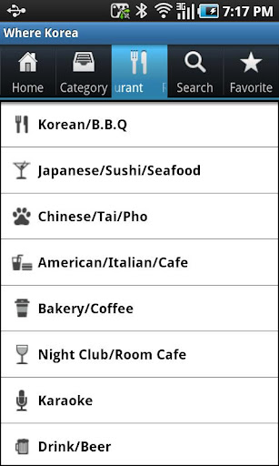 【免費社交App】Where Korea (한인업소록)-APP點子