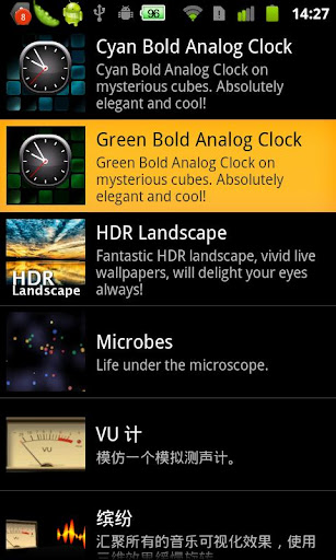 Green Bold Analog Clock